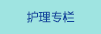 日本女人被男人操骚逼的大片